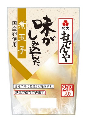 おでんや味がしみ込んだ煮玉子