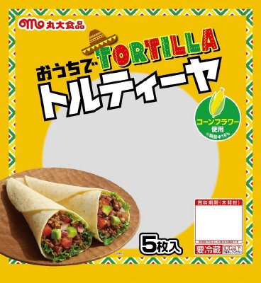 おうちでトルティーヤ