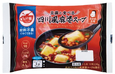 ちょい飯　四川風麻婆スープ