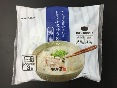 たんぱく質のとれるとうふにゅうめん　鶏塩