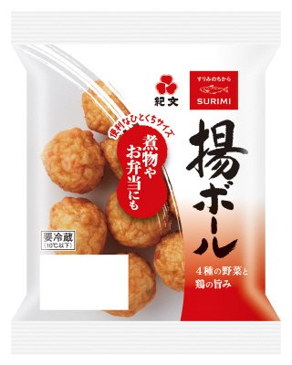 揚ボール