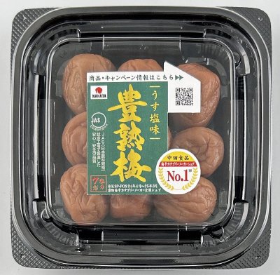 豊熟梅　うす塩味