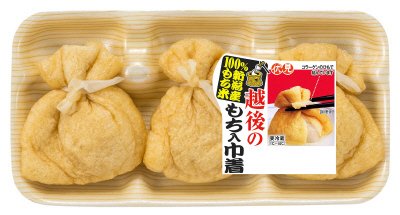 越後のもち入巾着