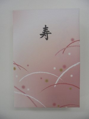 岐阜「恵那清月堂」栗きんとん
