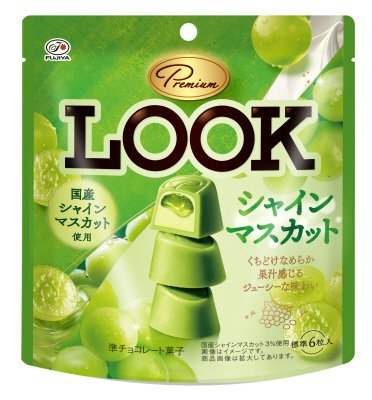 プレミアムルック（シャインマスカット）パウチ