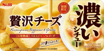 濃いシチュー　贅沢チーズ（期間限定）