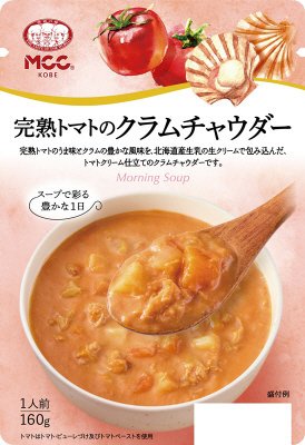 完熟トマトのクラムチャウダー