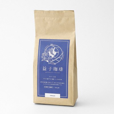 益子珈琲　トパージオ（粉）