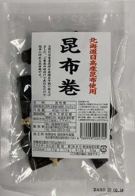 北海道日高産昆布巻