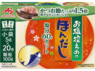 「お塩控えめの・ほんだし」小袋２０袋入箱（ＧＫ－２０）