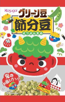グリーン豆　節分豆
