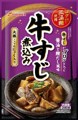 牛すじ煮込み