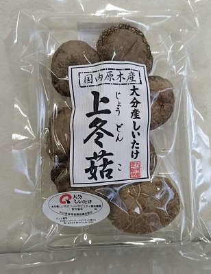 大分産上どんこ椎茸