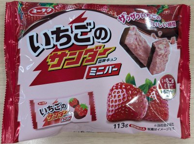 いちごのサンダーミニバー