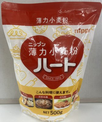 ハート