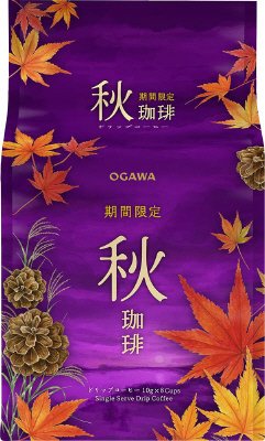 期間限定 秋珈琲 ドリップコーヒー 8杯分