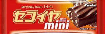 セコイヤミニ（ミルク）