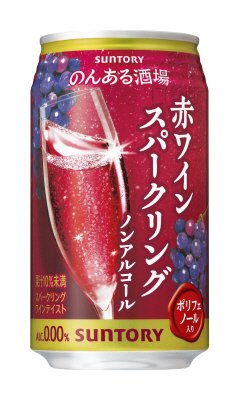のんある酒場　赤ワインスパークリング　ノンアルコール
