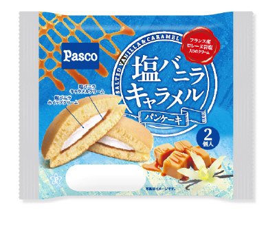 塩バニラキャラメルパンケーキ入