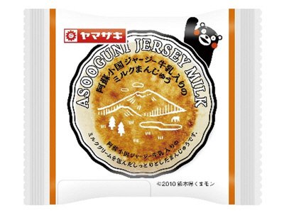 阿蘇小国ジャージー牛乳入りのミルクまんじゅう