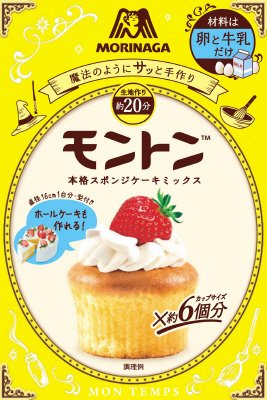 モントンスポンジケーキミックス＜プレーン＞