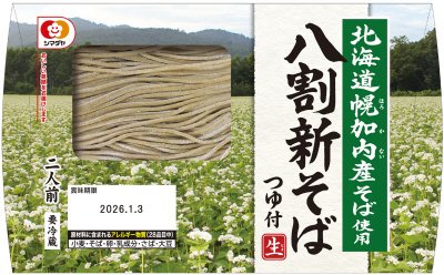 北海道幌加内　八割新そば