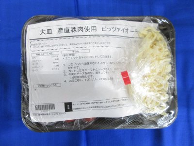 産直豚肉のピッツァイオーラ（大皿）