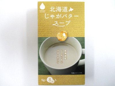 北海道じゃがバタースープ８袋入