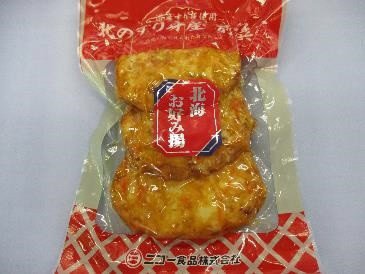 北海お好み揚