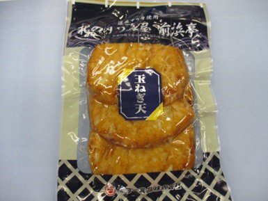 玉ねぎ天
