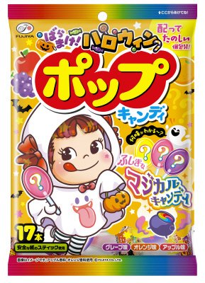 ハロウィンポップキャンディ袋
