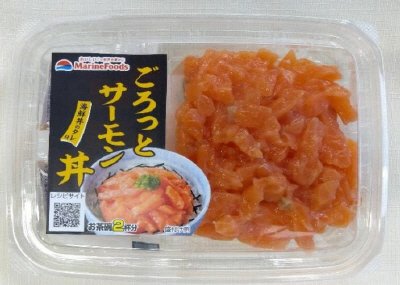 ごろっとサーモン丼