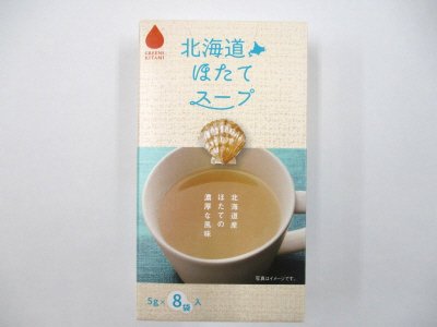 北海道ほたてスープ８袋入