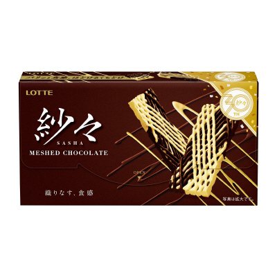 紗々