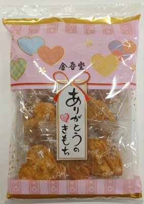 ありがとうのきもち