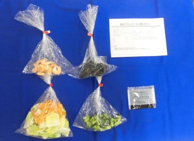 海老とブロッコリーの中華炒めセット