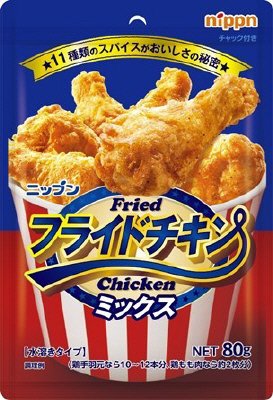 フライドチキンミックス