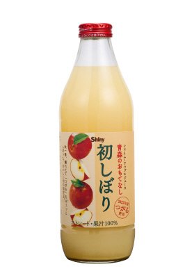 初しぼり