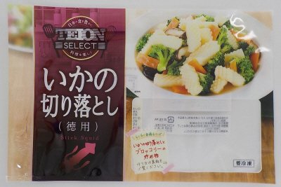 いかの切り落とし（徳用）