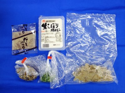 大阪名物！具だくさん肉吸い