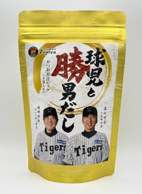 球児と勝男だし 出汁パック
