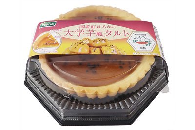 国産紅はるかの大学芋風タルト
