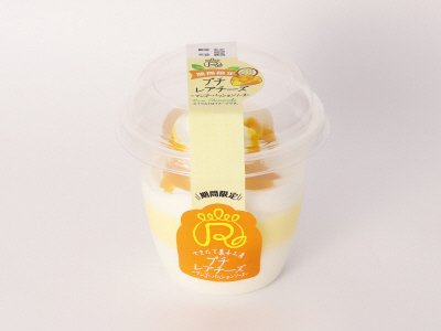 プチ　レアチーズ～マンゴーパッションソース～