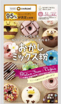 ホワイトソルガムおかしミックス粉