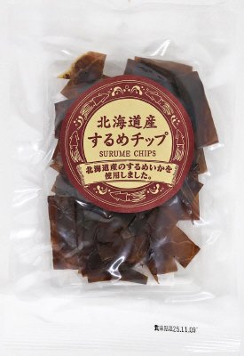 北海道産するめチップ