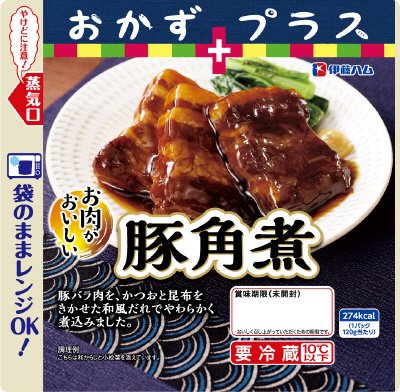 おかずプラス豚角煮