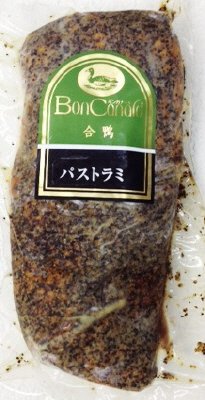 合鴨スモークパストラミ