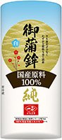 国産原料１００％御蒲鉾　純　白（大）
