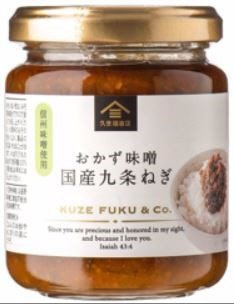 おかず味噌国産九条ねぎ