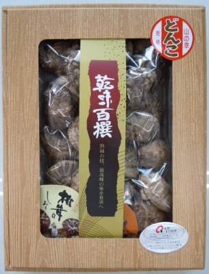 大分県産どんこ椎茸ギフト　ＫＤ－３０